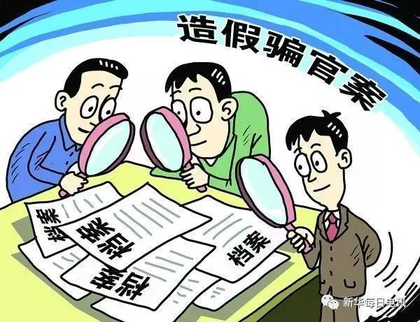 2025年3月 第42页