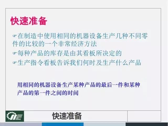 新澳2025年正版资料,实证释义解释落实