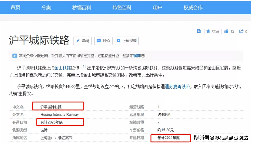 资讯 第2页